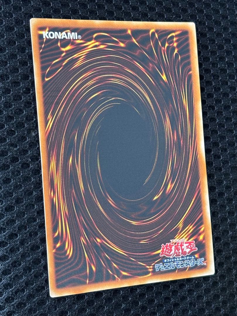 こ*ん様 極美品〜完美品級　降雷皇ハモン　レリーフ　遊戯王