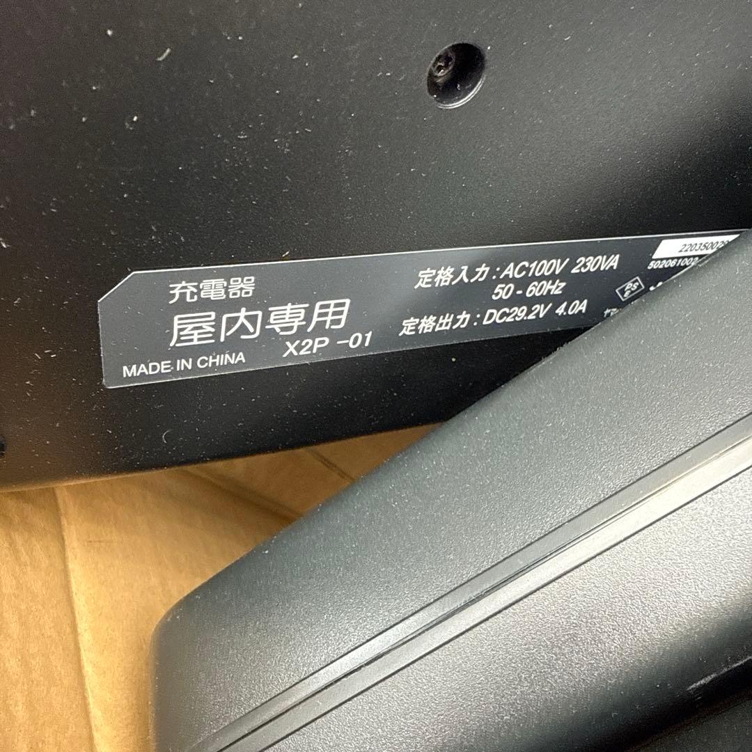 ヤマハ　電動アシスト自転車充電器　6個