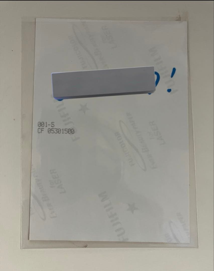 私立恵比寿中学(えびちゅう) サイン・裏コメ入り生写真 12732 仲村結菜