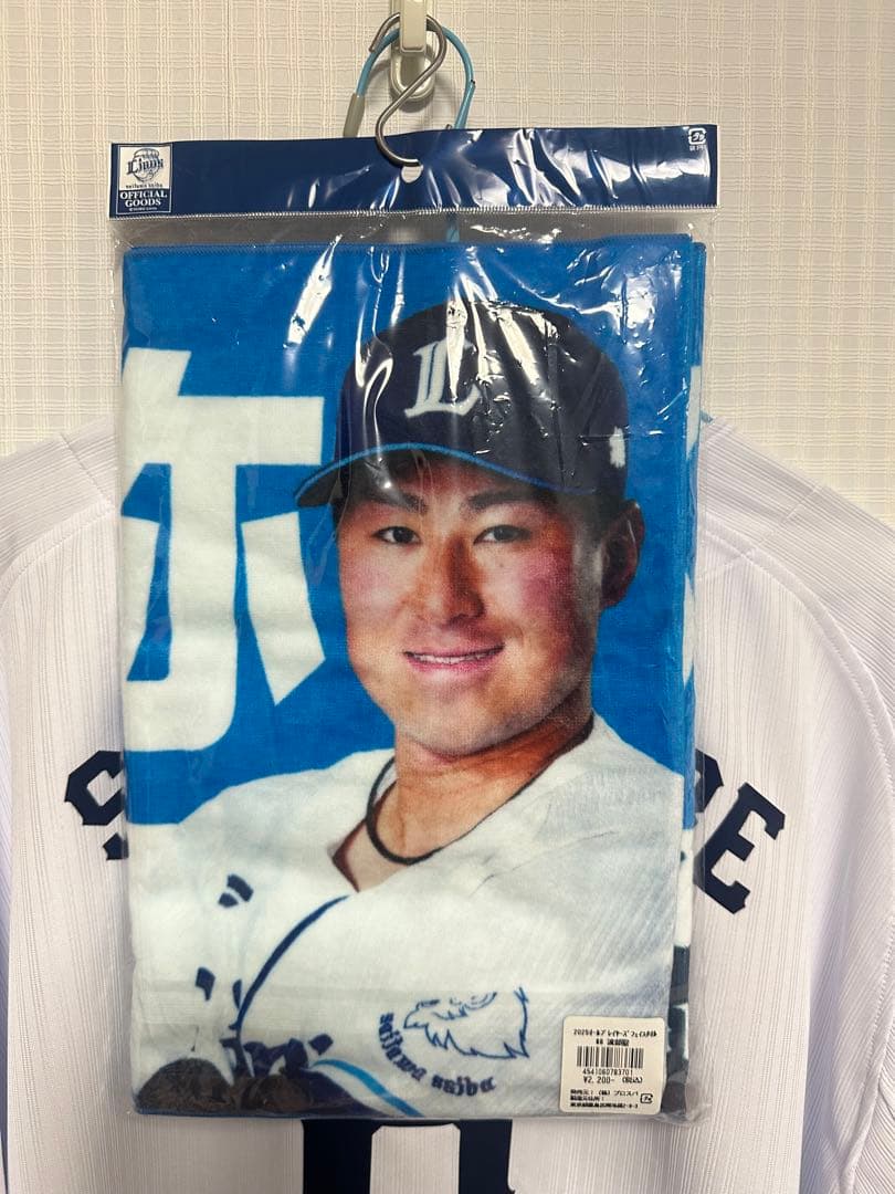 渡部聖弥 ユニホーム タオル まとめ売り