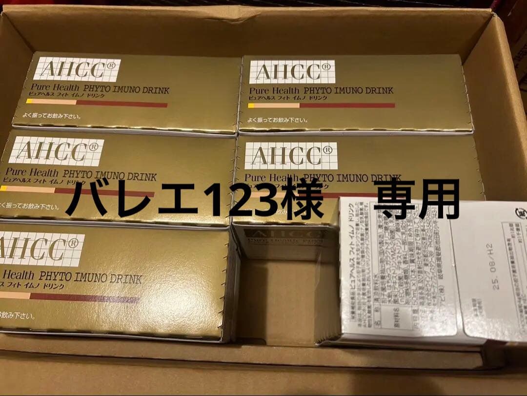 ピュアヘルスAHCCドリンク６箱