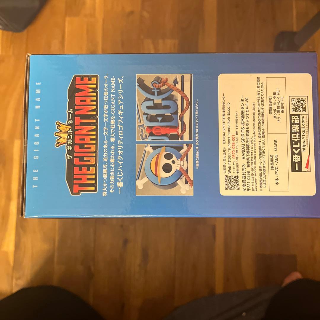 サ*タ様 ワンピース D賞 フィギュア THE GIGANT NAME