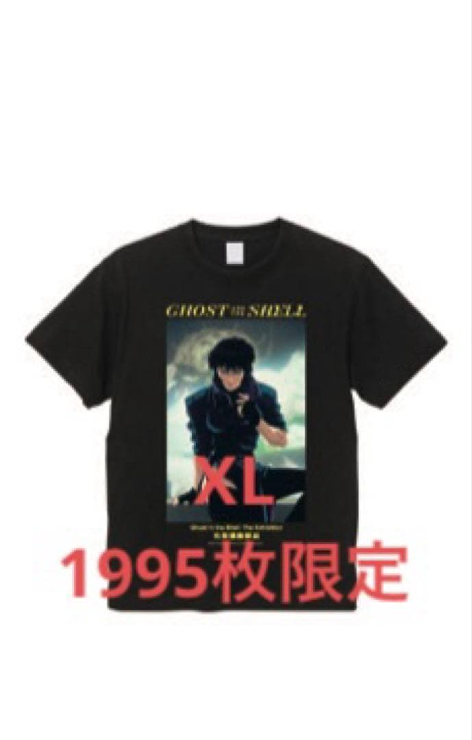 攻殻機動隊展 30周年記念 限定1995枚 オリジナルデザインTシャツ