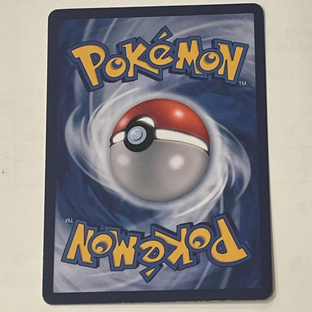 ポケモンカード 星月夜　ゴッホピカチュウ ゴッホ展