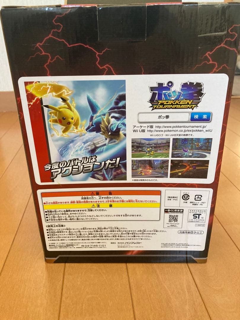 【新品】一番くじ ポッ拳　A賞 ピカチュウフィギュア