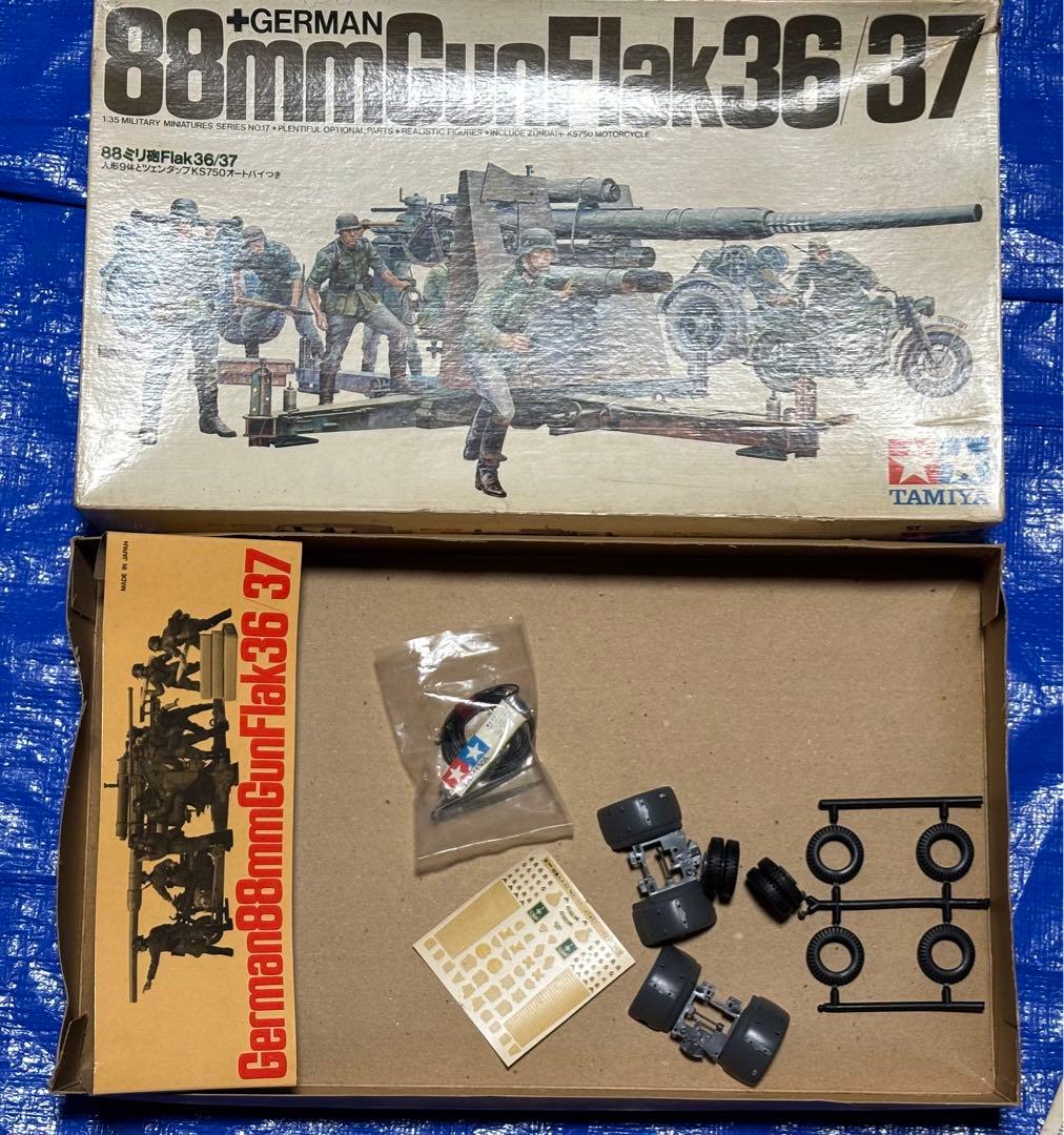 【コレクターアイテム】タミヤ1/35ドイツ軍8.8cm砲　旧型キット