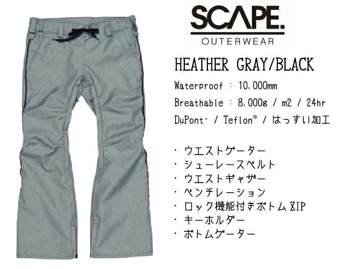 定価￥29,700 71%OFF エスケープ CELES パンツ M