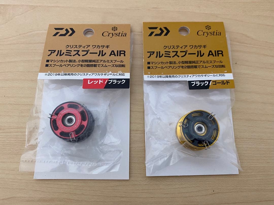 ダイワ クリスティアワカサギ アルミスプール AIR 2個セット
