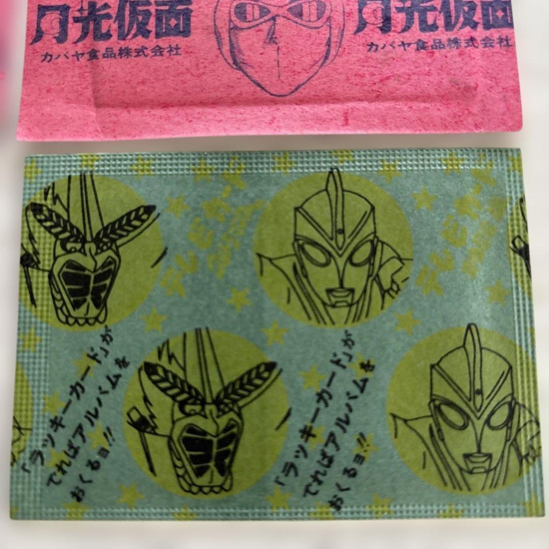 希少❗️当時もの月光仮面カード ・ウルトラマンA