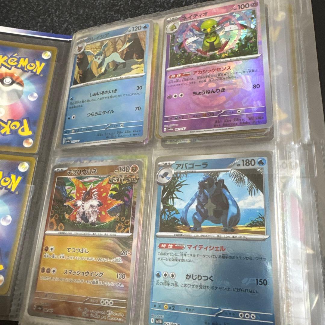 ポケモンカード　引退品