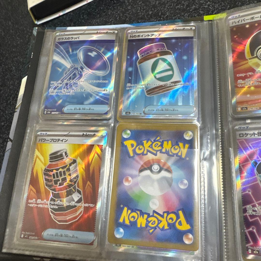 ポケモンカード　引退品