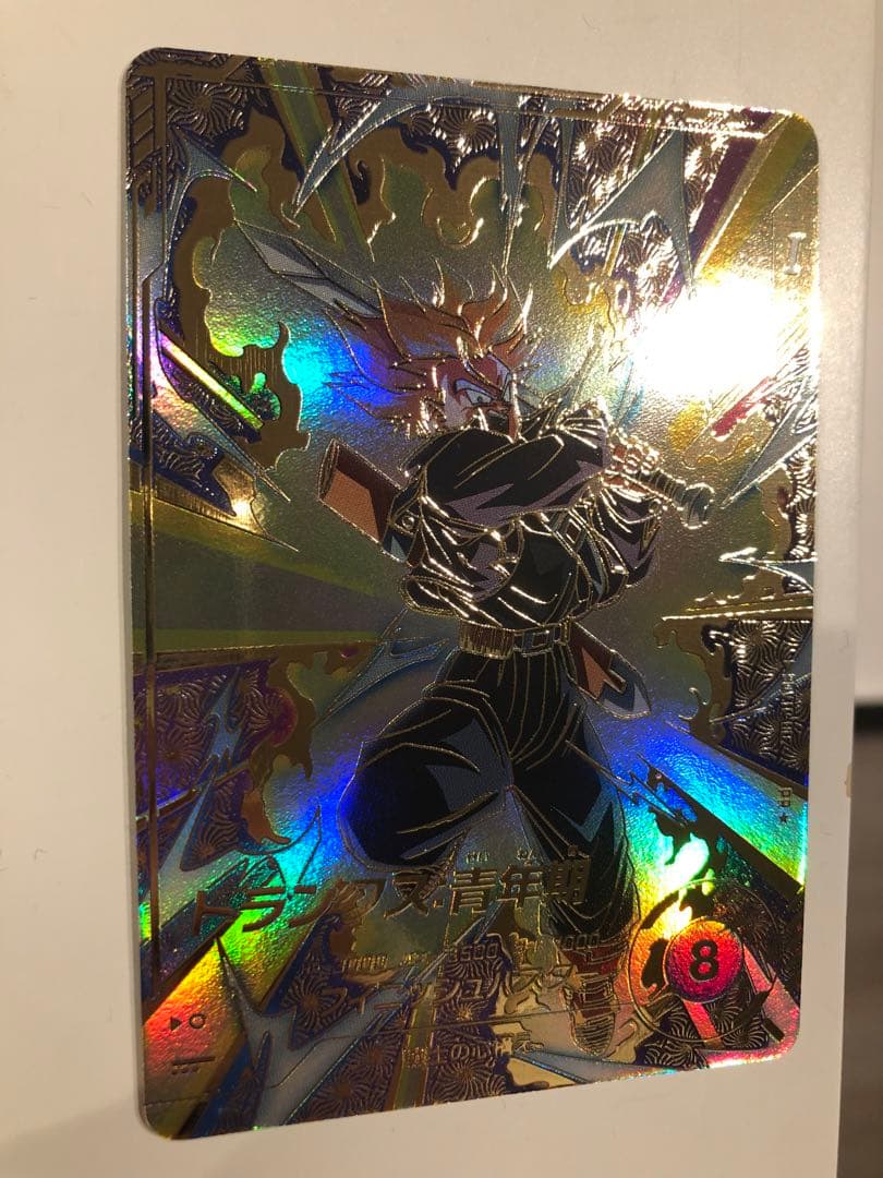 ドラゴンボールスーパーダイバーズ　トランクス　パラレルレア