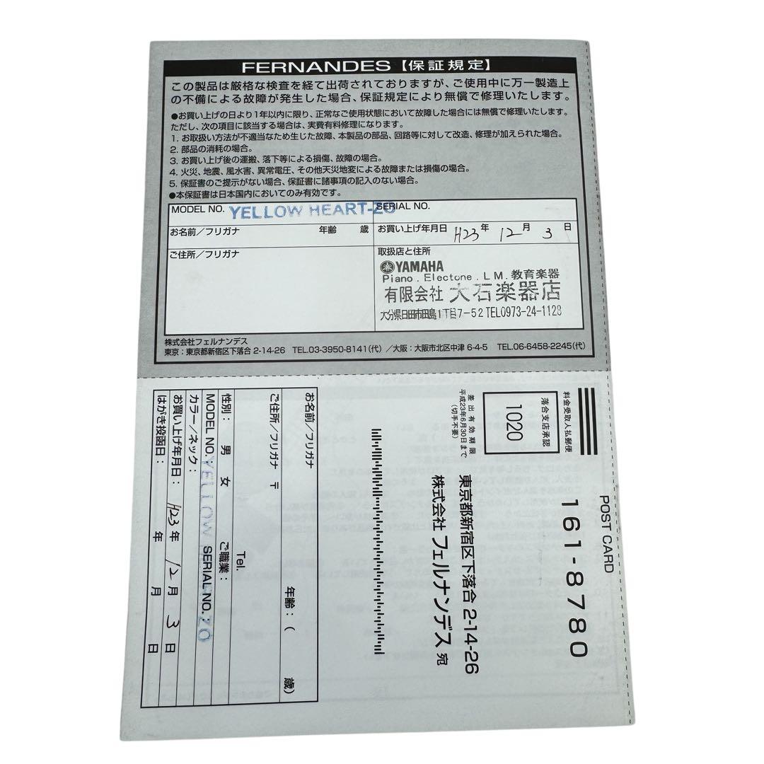 【美品】 FERNANDES フェルナンデス YELLOW HEART zo-3