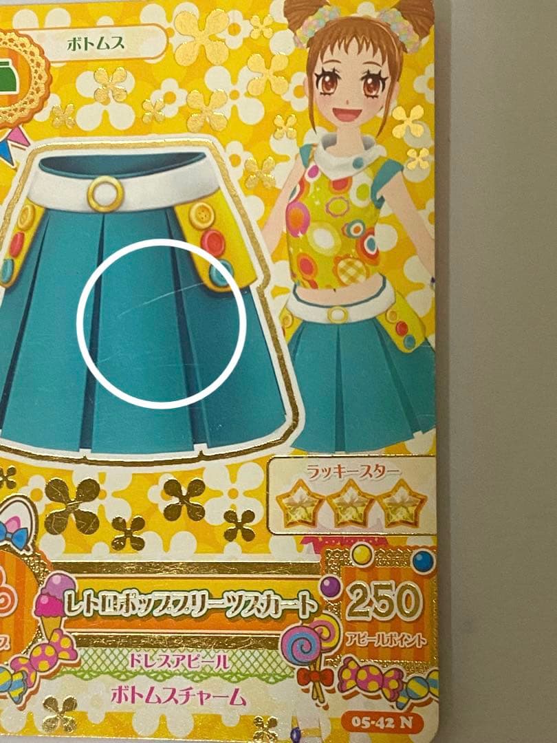 アイカツカード　まとめ売り　47枚