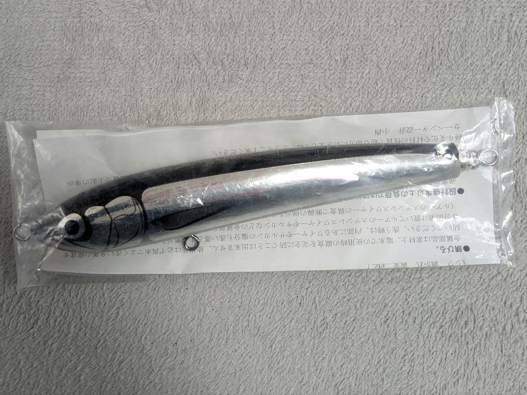 (新品未開封) カーペンター ストライクイーグル 75-195 Active