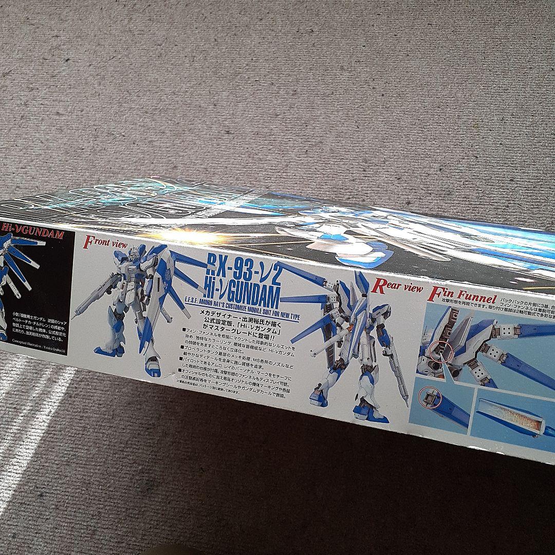 ロボット MG Hi-v GUNDAM