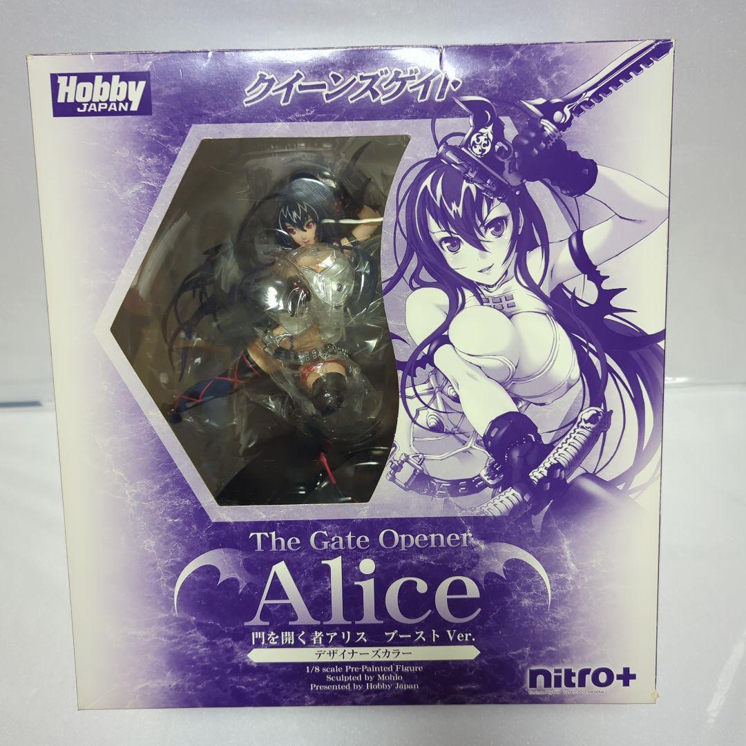 クイーンズゲイト 門を開く者アリス ブーストVer.デザイナーズカラー 完成品…