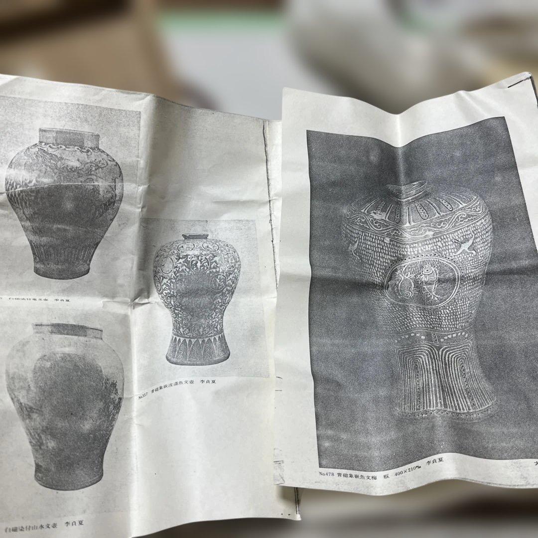 水広陶窯　李貞夏造　高麗象嵌青磁茶碗（共箱） 青磁象嵌雲鶴茶碗　李貞夏作　夏茶碗