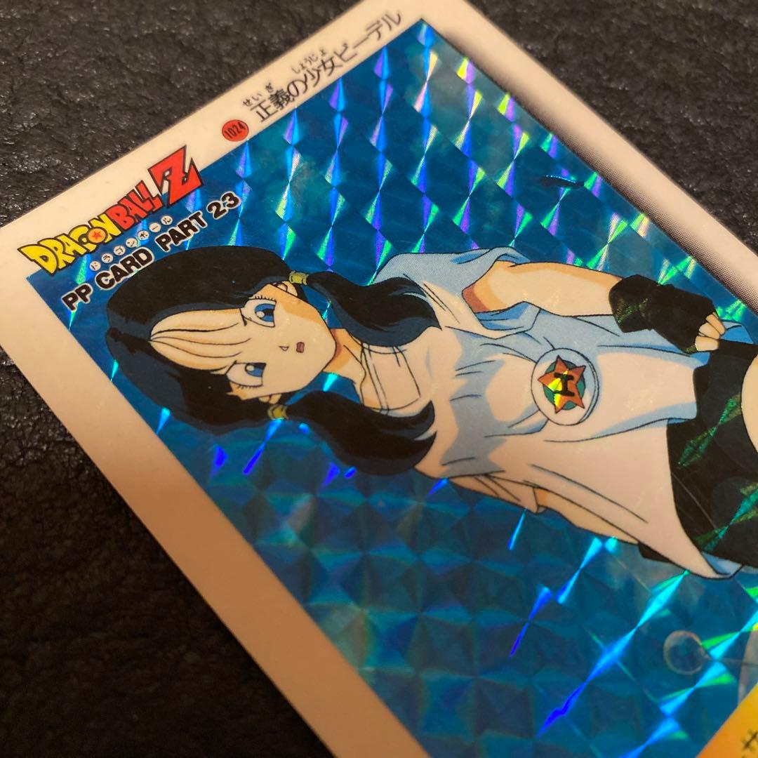 ドラゴンボールカードダス　1024 ビーデル　アマダ