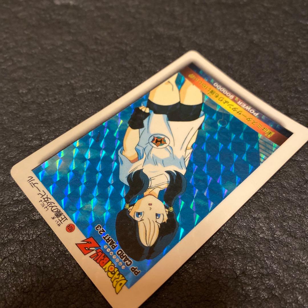 ドラゴンボールカードダス　1024 ビーデル　アマダ