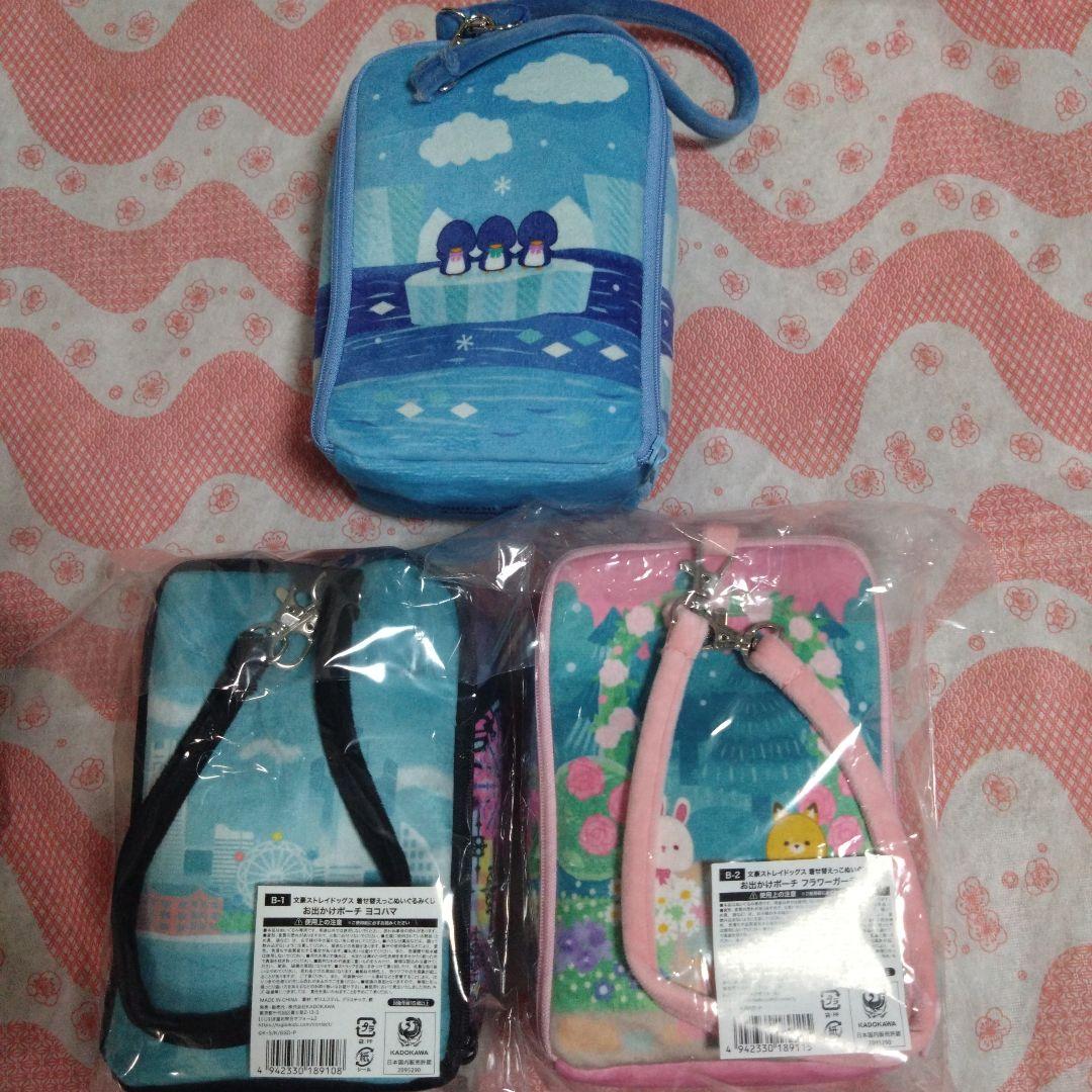 文豪ストレイドッグス くじ引き堂 着せ替えっこぬいぐるみ 10点セット