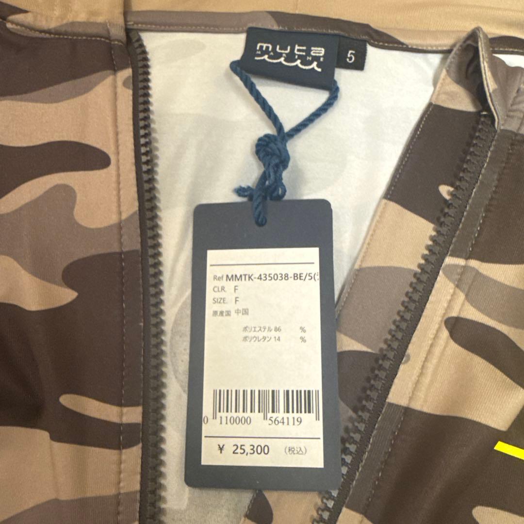 muta 迷彩柄セットアップ 新品