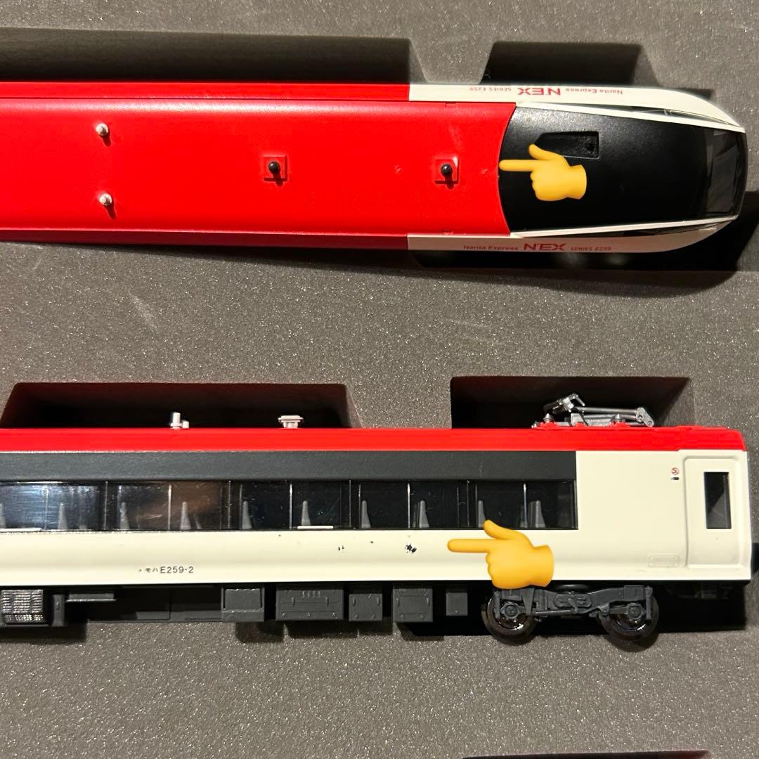 TOMIX 92983 JR E259系 特急電車セット