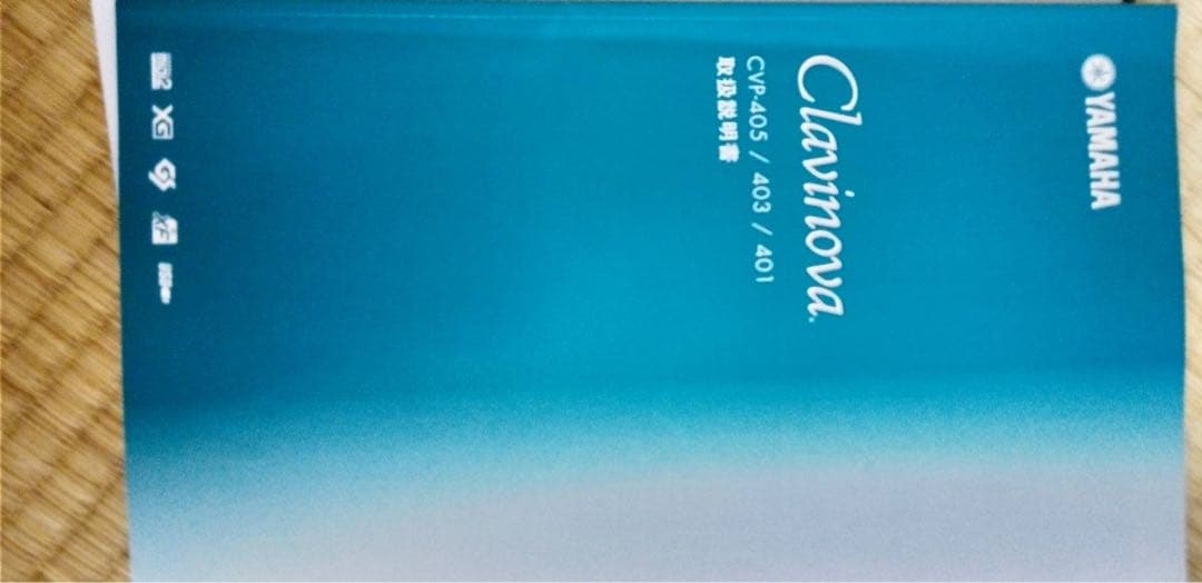 【直接引取限定】YAMAHA クラビノーバ 電子ピアノ