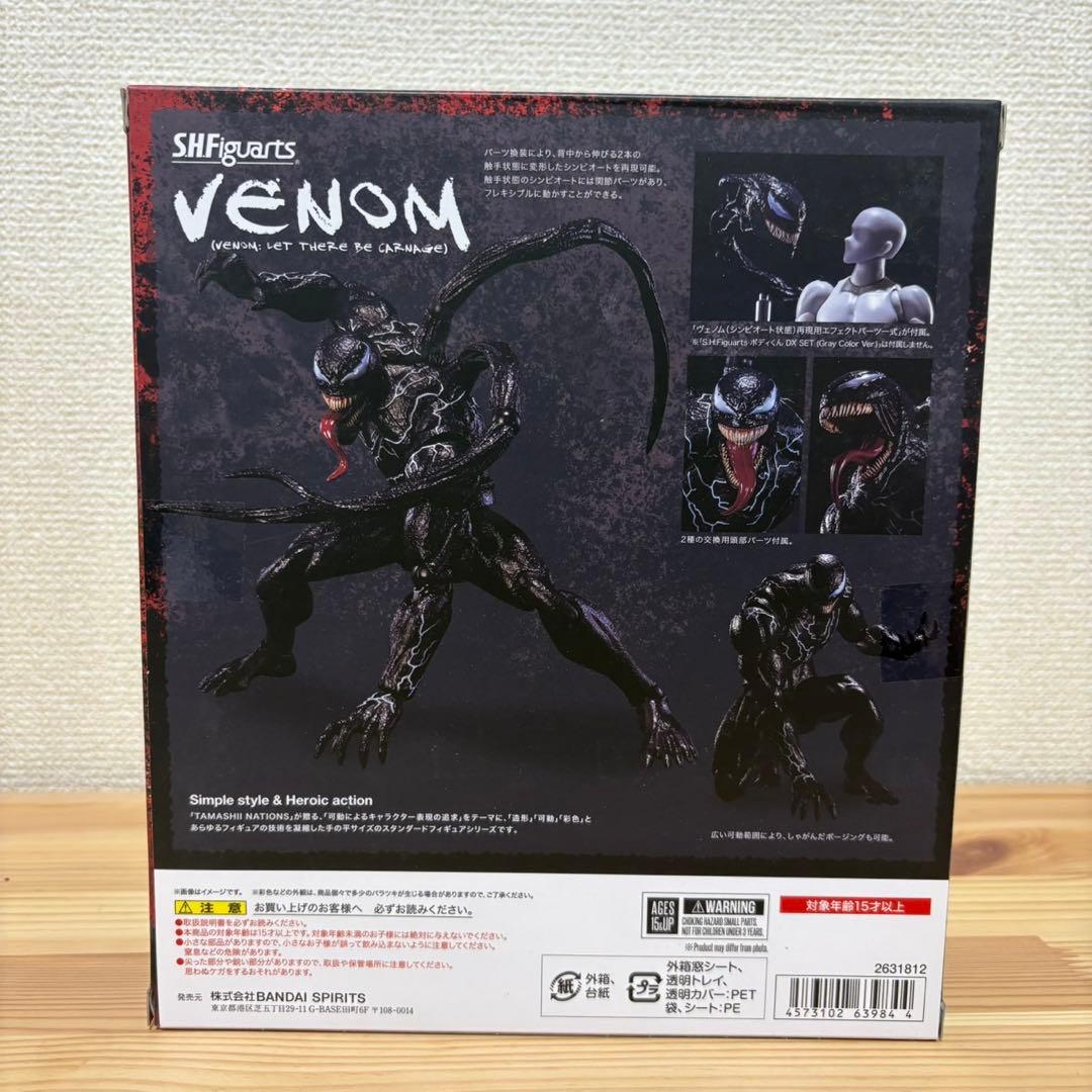 アメコミ SHFiguarts VENOM LET THERE BE CARNAGE