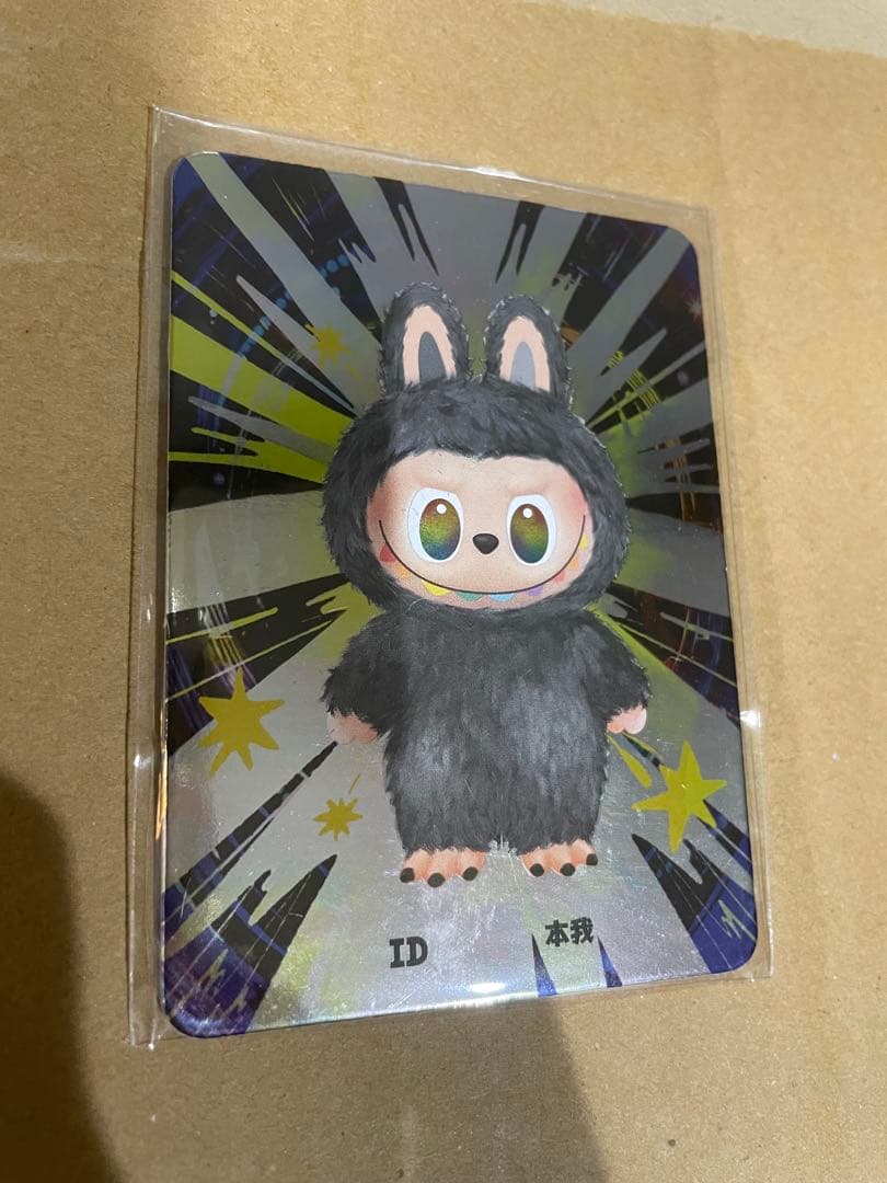 ラブブ Labubu Big into Energy シークレット