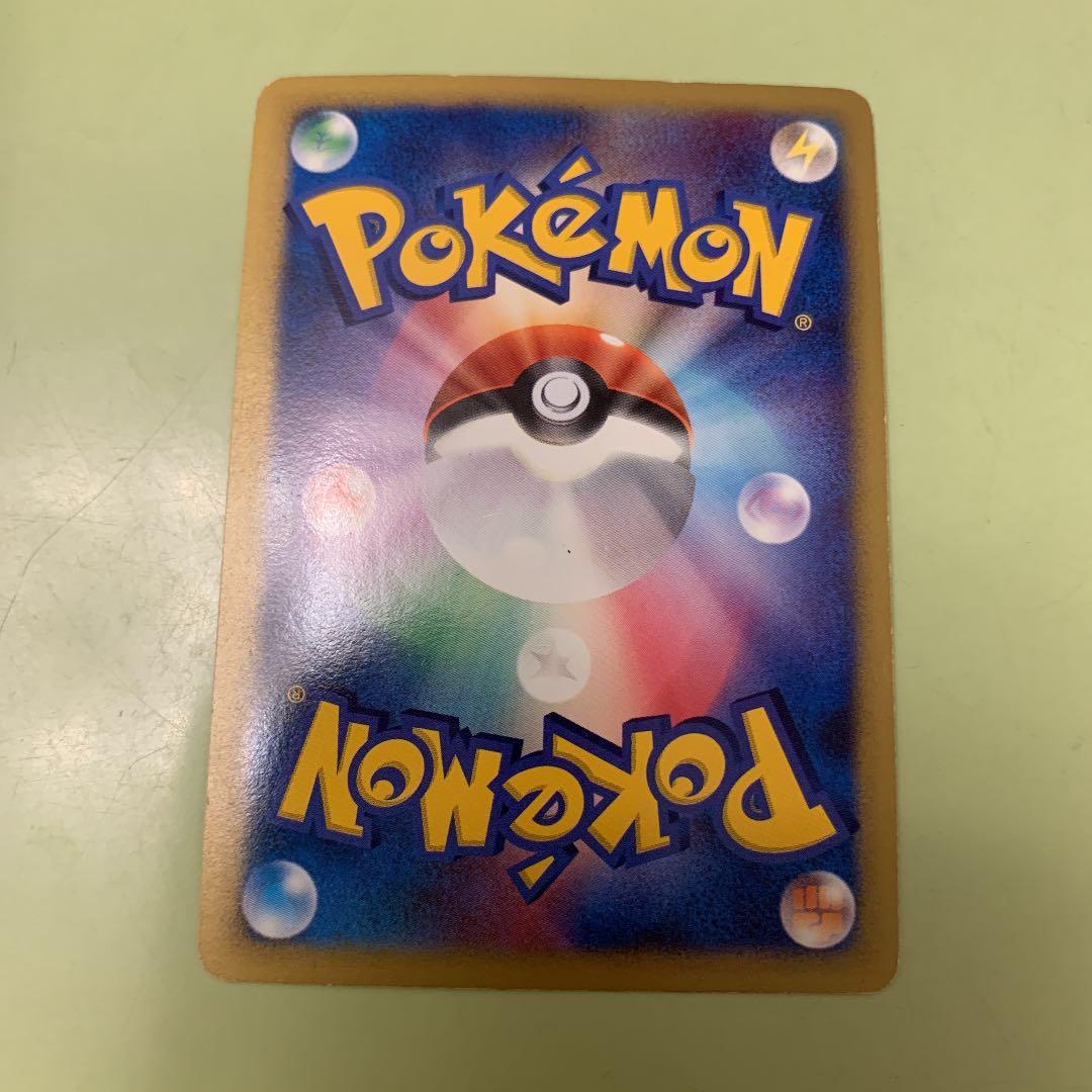 ブースター　スター　1ED 星　色違い　ポケモンカード