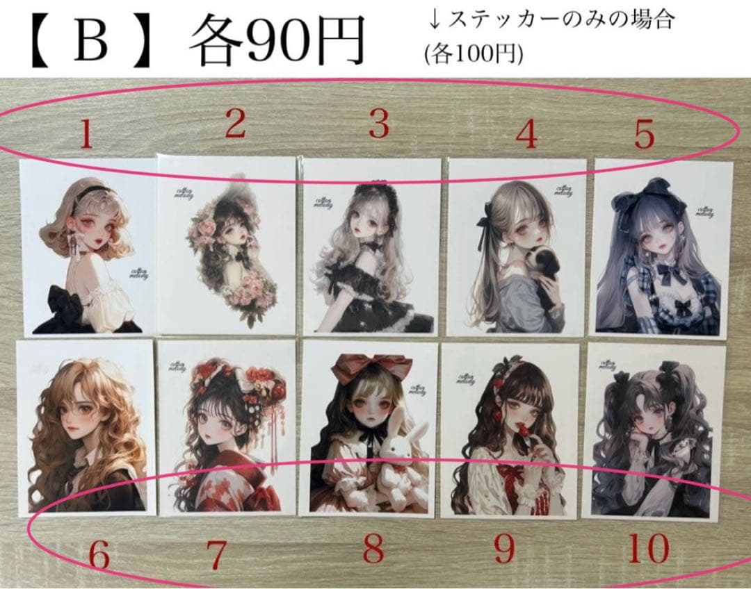 もも様　おまとめ品