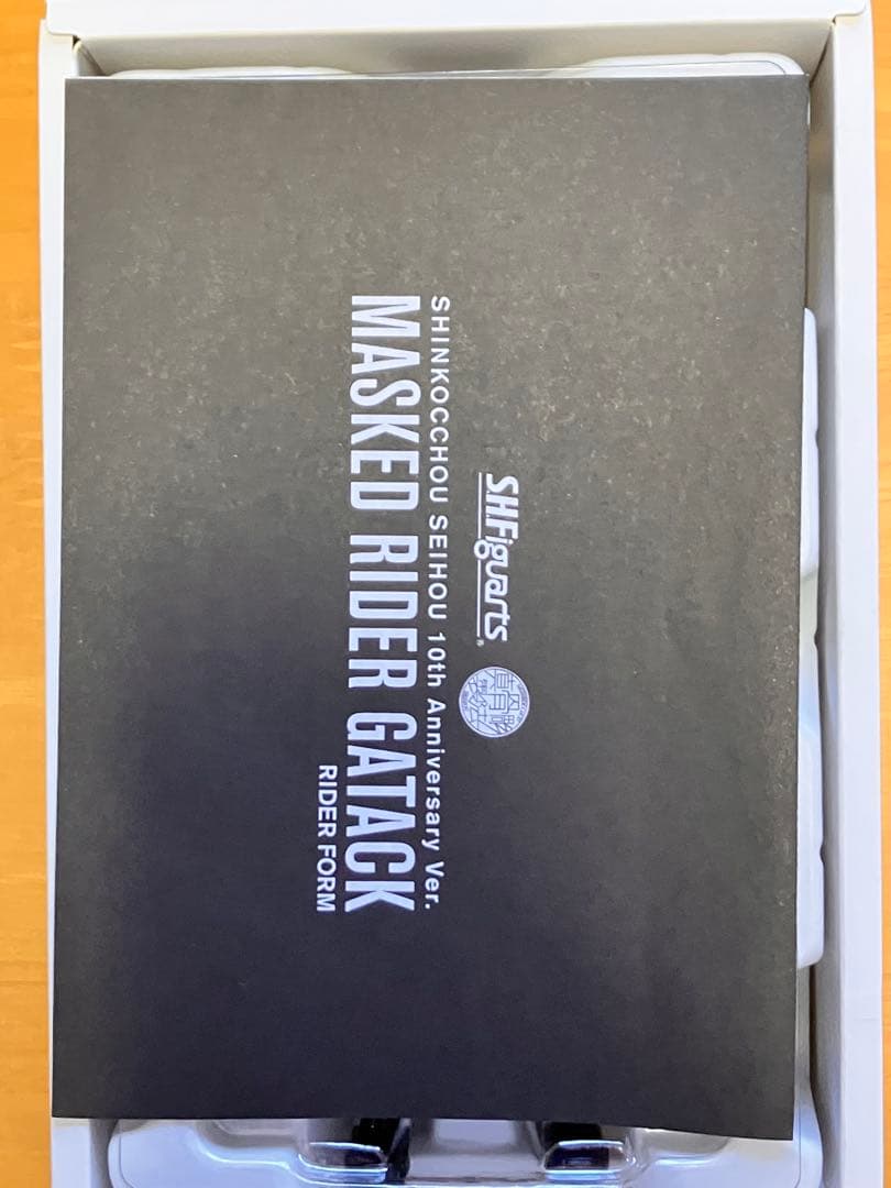 S.H.Figuarts 真骨彫製法 仮面ライダーガタック