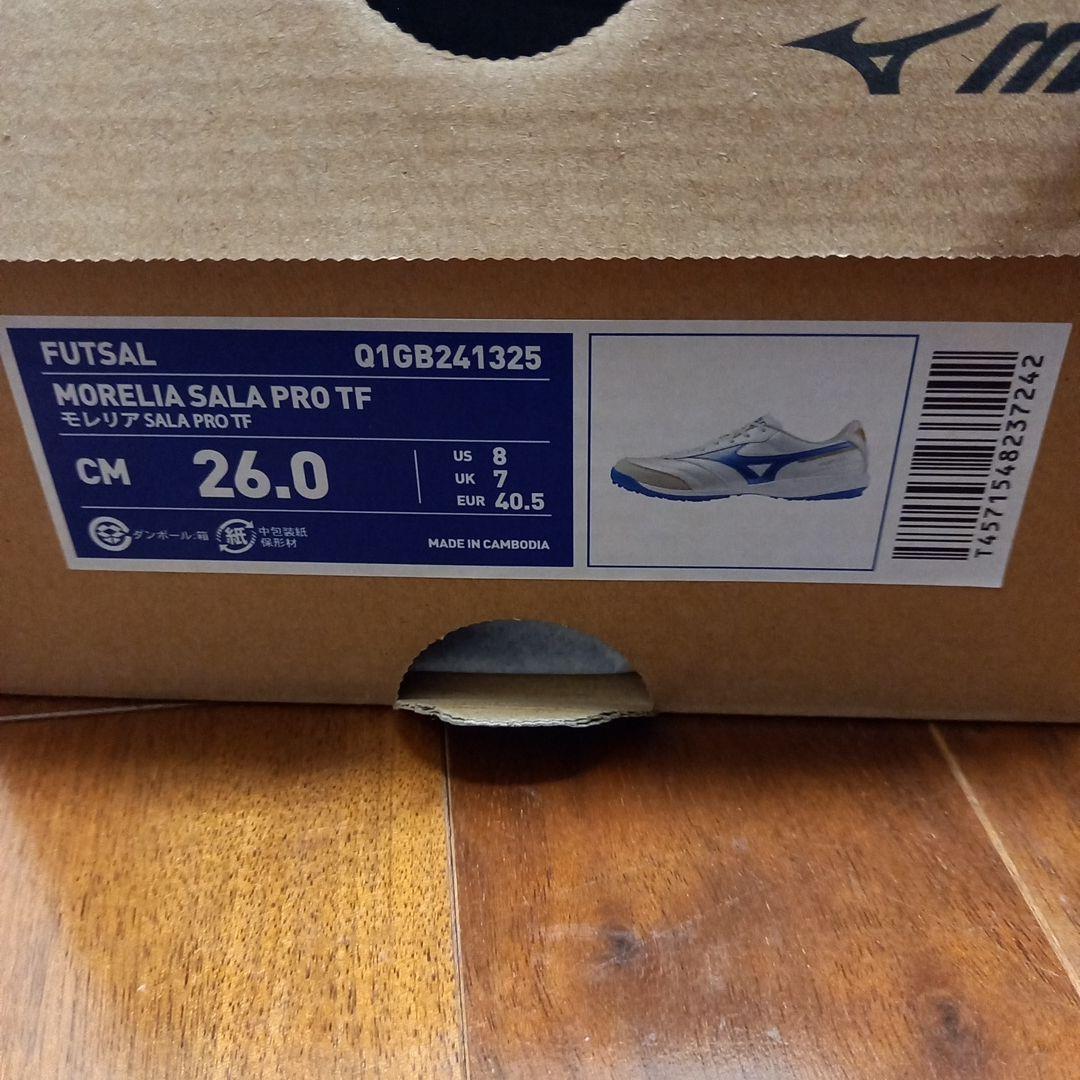 ミズノ　モレリア　SALA PRO TF