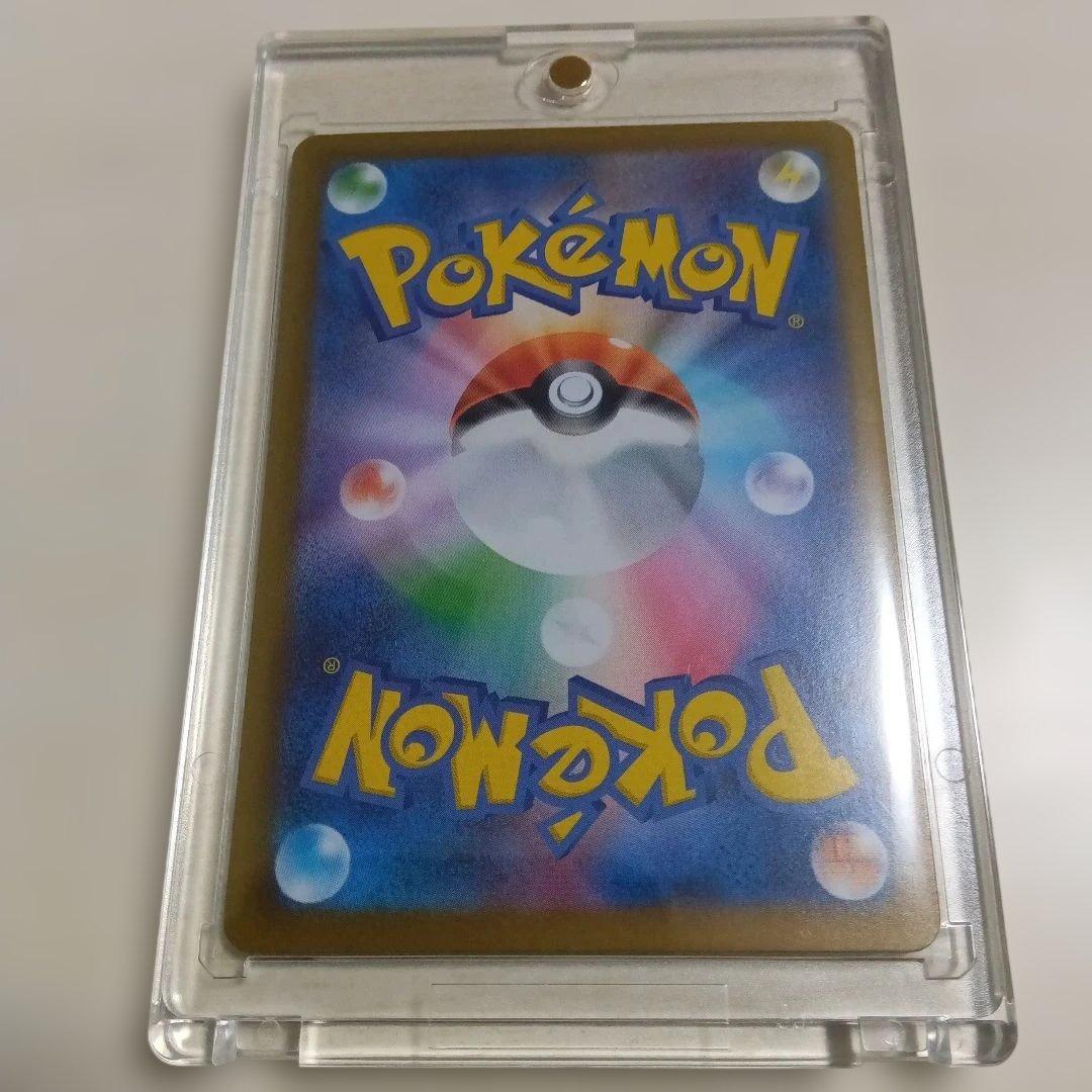 ポケカ　レシラムex　SAR