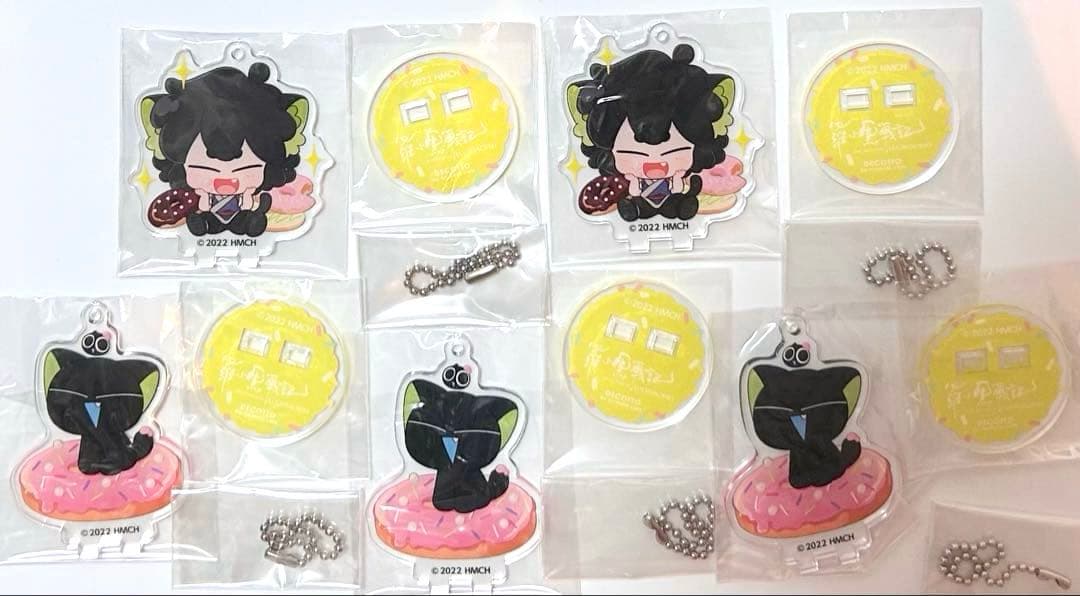 ガ*ド様 羅小黒戦記　グッズてんこ盛り