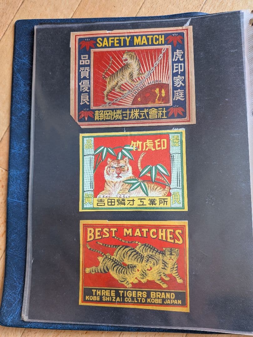 戦後大判マッチラベル 写真外含め200枚以上