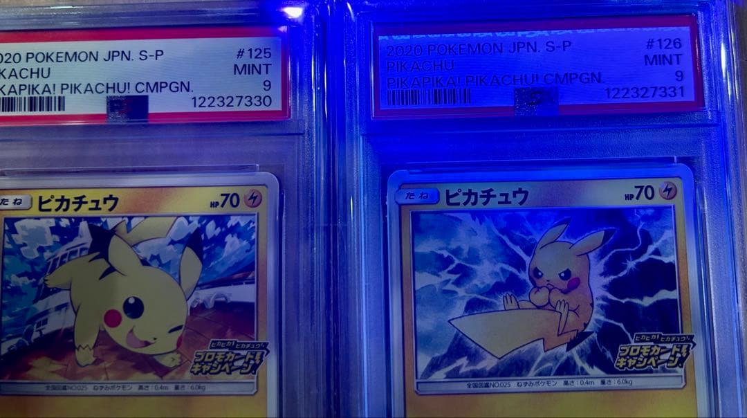 【PSA連番セット】ピカチュウ ピカピカ！ピカチュウ！プロモカードキャンペーン！