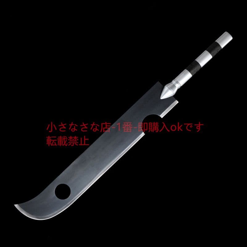斬首太刀 cosplay  武具 日本刀 模造刀  桃畑はもう斬らない 火影忍者