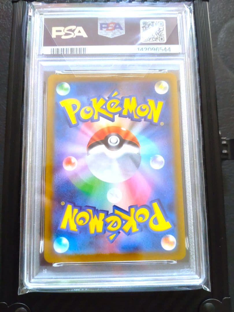 【 PSA10 】ゼクロム CHR VMAXクライマックス PSA鑑定 ポケモン