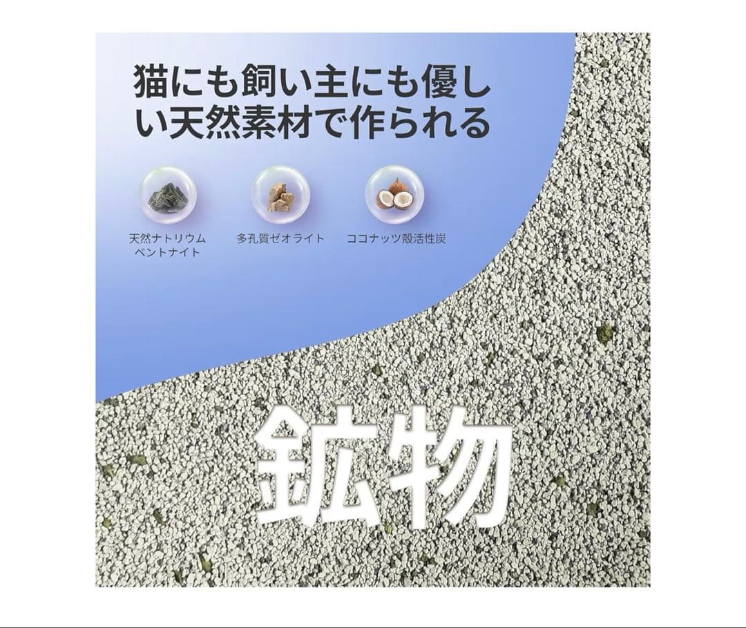 【リザ 】猫砂 消臭6.8kg×8袋