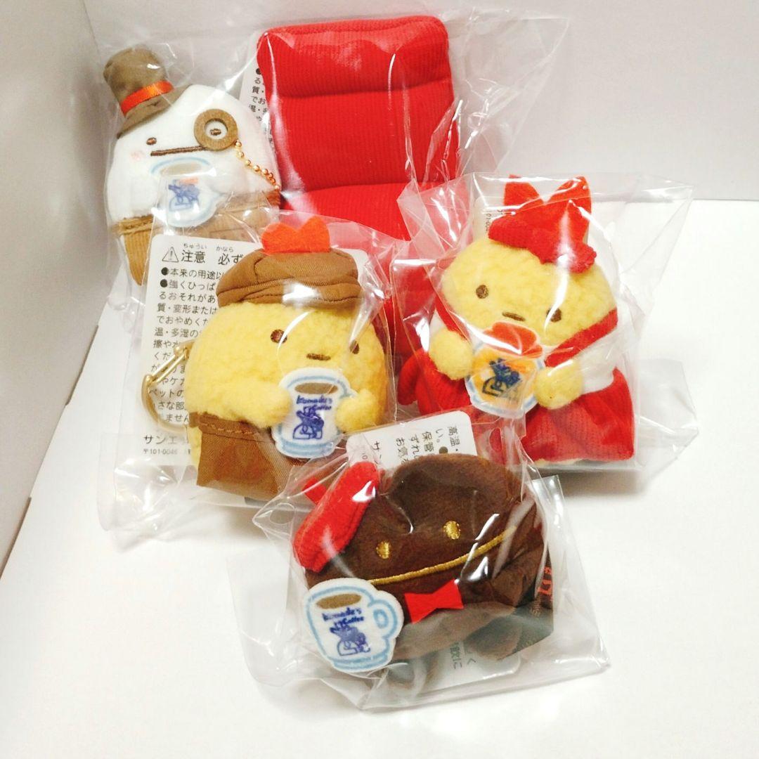 4点セット　すみっコぐらし　コメダコラボ