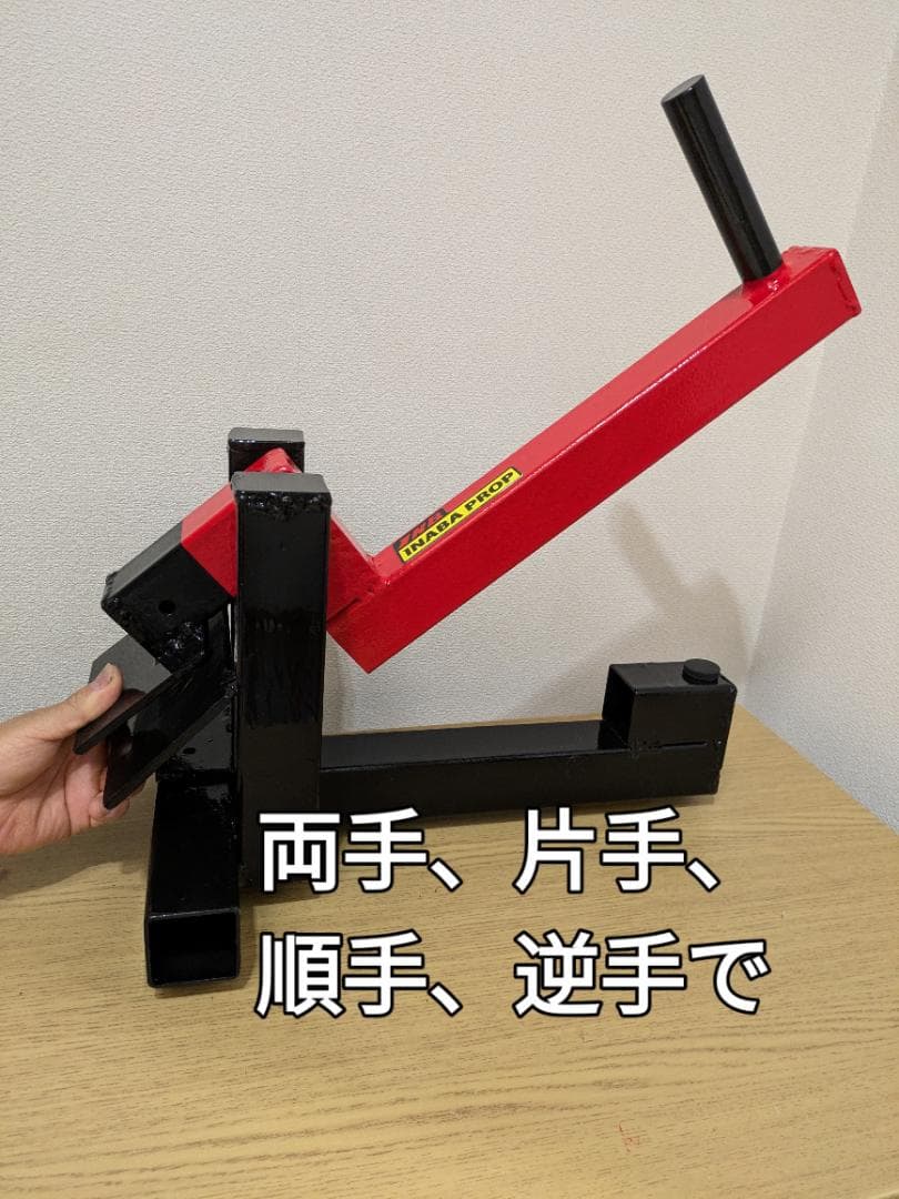 ピンチ・握力強化器具　アームレスリング腕相撲両手片手順手逆手 Xグリッパー