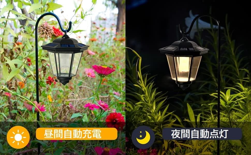 防水 ソーラー屋外 ガーデニングライト 吊り下げランタン2個組