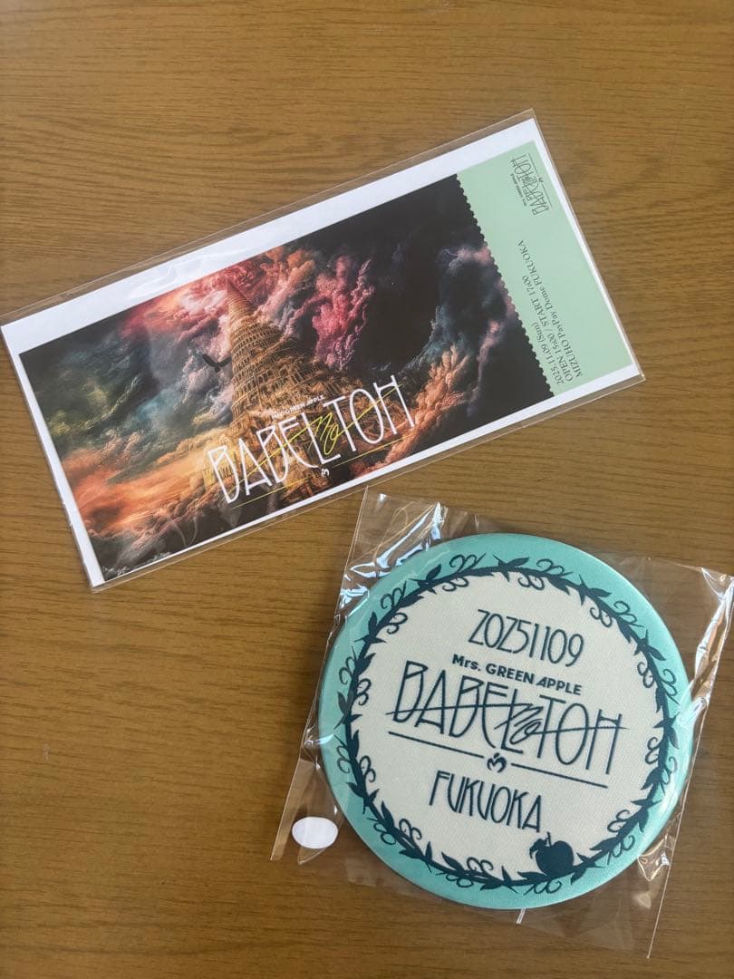 れ*ん様 【Ringojamセット】Mrs.GREEN APPLE バベルの塔#