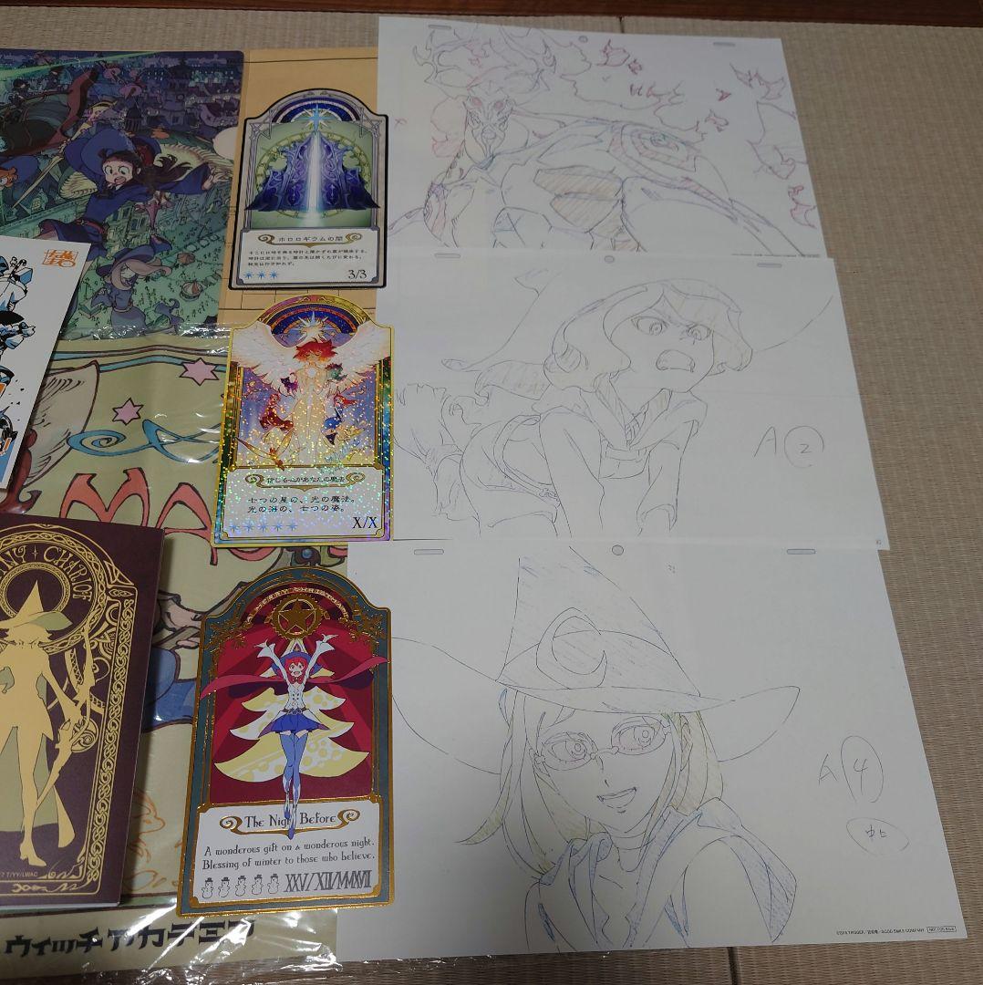 リトルウィッチアカデミア　まとめ売り