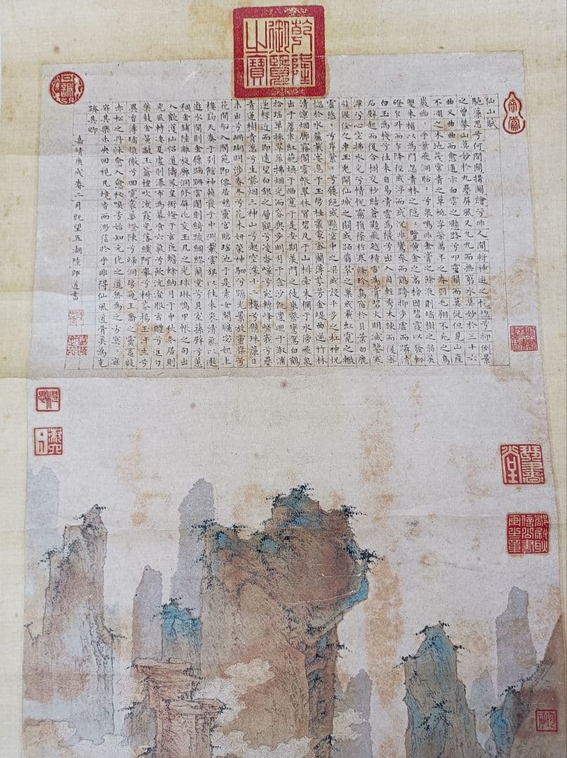 レア 仇英 軸 おもてなし 開運 絵 滝 山水 城 中国 美術 骨董 インテリア