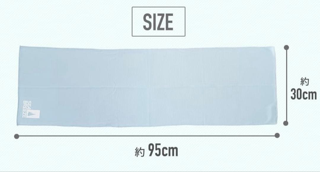 シーブリーズ SEABREEZE クールタオル UVカット４枚セット 冷感 速乾