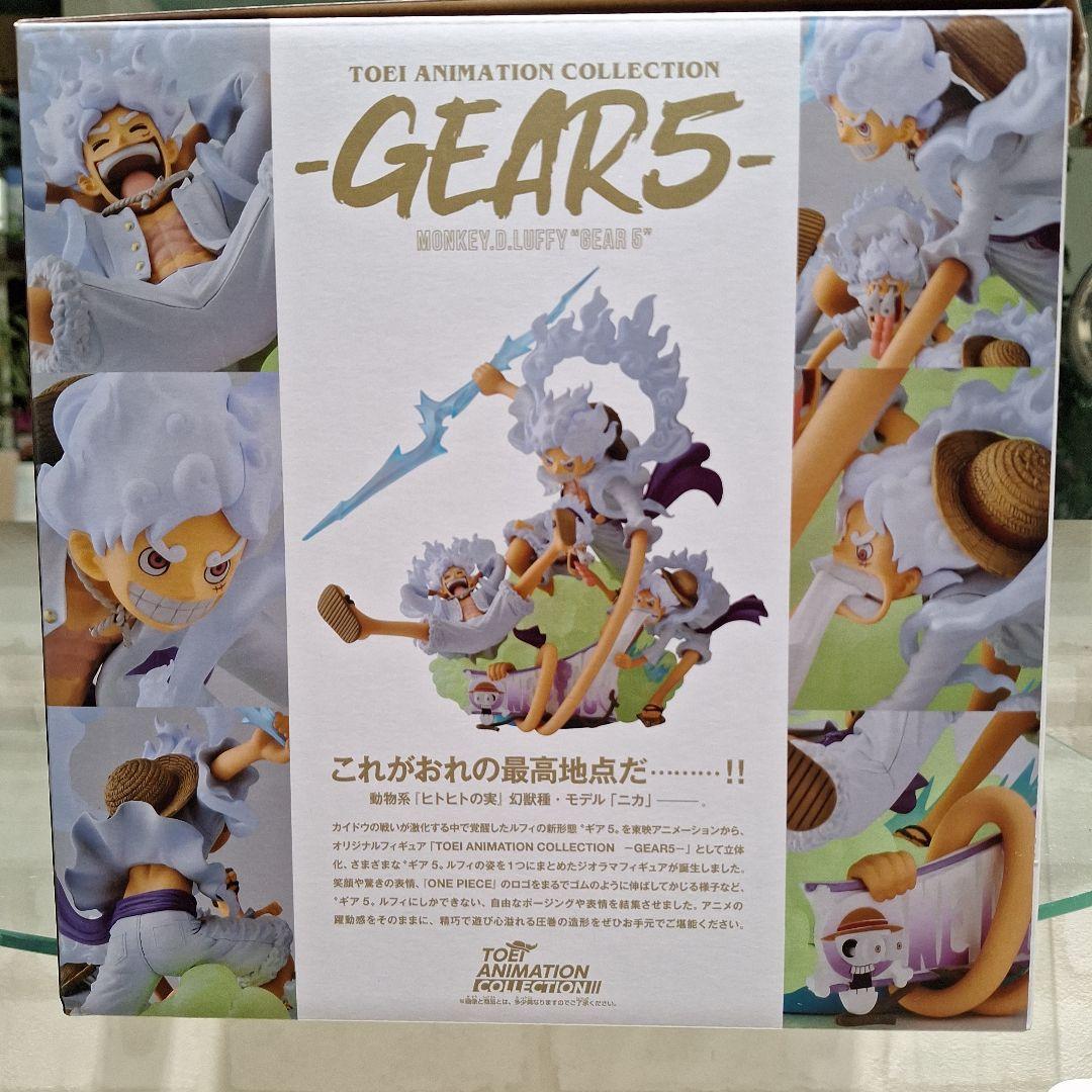 MONKEY D. LUFFY Gears 5 フィギュア