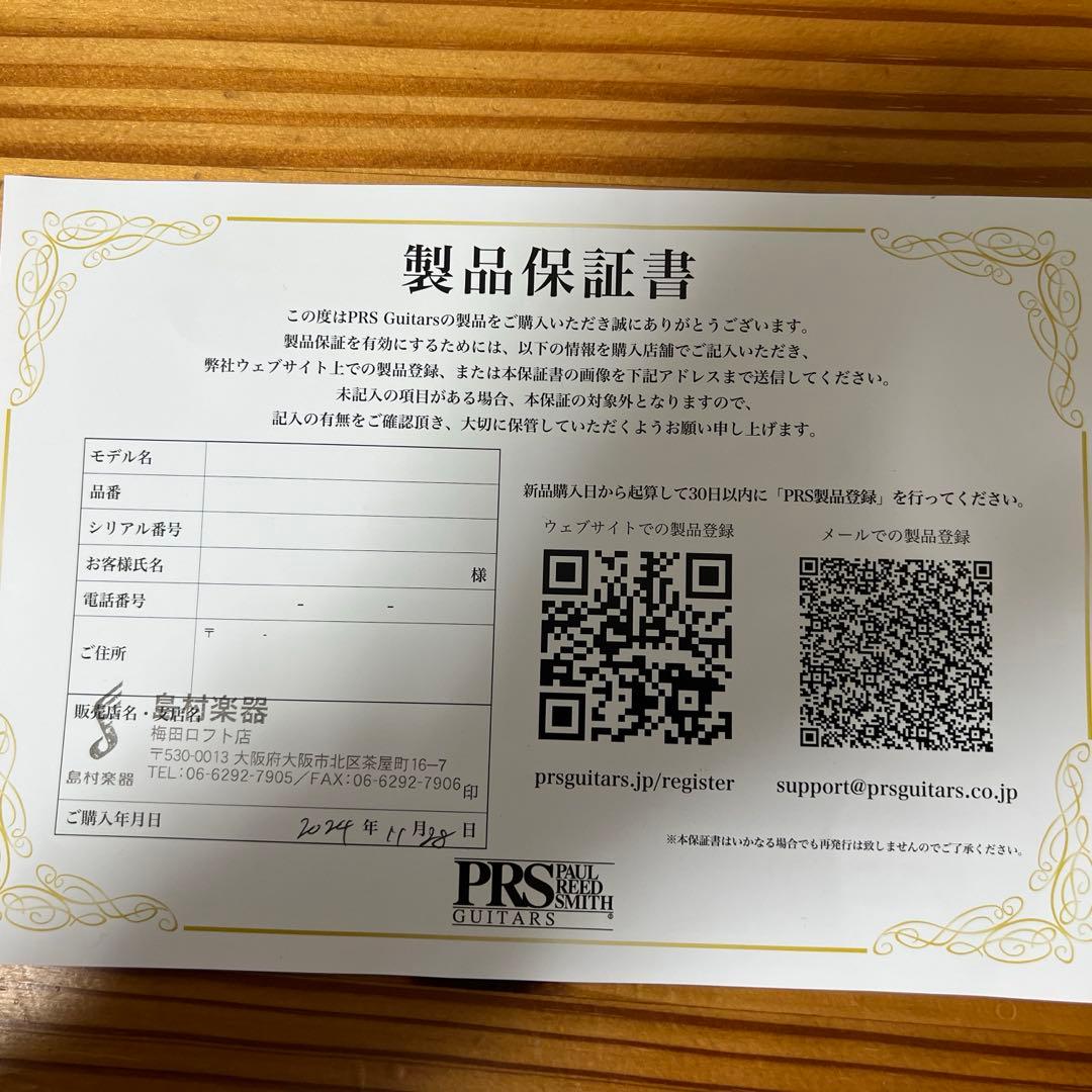 PRS SE CE 24 ゴールド